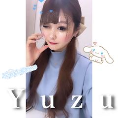 如月　ユズ