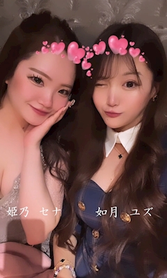 💗🎀 如月　ユズ 🎀💗「🤍せなちゃん🤍」