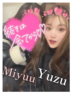 如月　ユズ「楽しすぎた～😭😭😭💚💚💚💚」