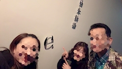 りな「念願の、、、🥺🍴💖　パート3」