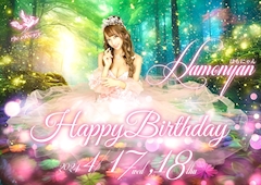 プロフィール写真5・はもにゃん🌸池袋PHOENIX｜高級キャバクラ 不死鳥・フシチョウ - 池袋西口のキャバクラ