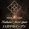 プロフィール写真2・会員制CLUB FOUR SEASONS｜CLUB FOUR SEASONS・フォーシーズン - 中洲のキャバクラ