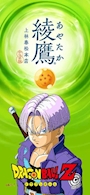 chiko