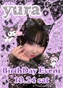 新着ブログ 本日ゆらちゃんバースデーイベントです!!