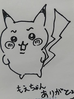 プロフィール写真1・もえ｜Reborn・リボーン - 旗の台駅のガールズバー