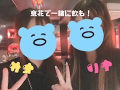 りな「今日から」