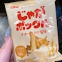 chiko