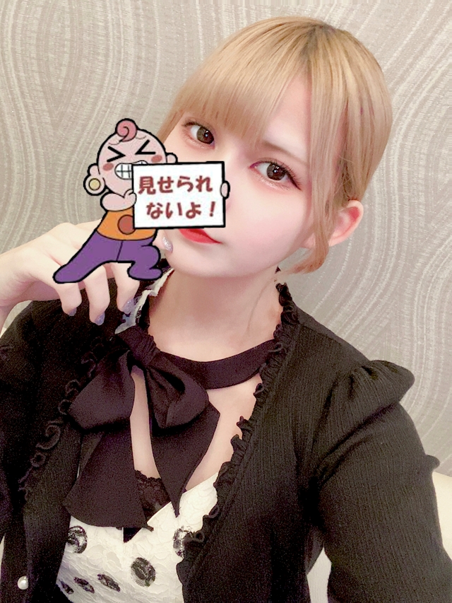 ✨🎀💫⭐︎Rui💫⭐︎🎀✨ PLUTUS