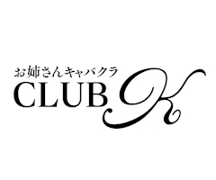 プロフィール写真1・店長|CLUB K・ケー - 川崎駅前のキャバクラ