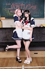 chiko