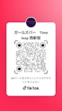 日本1適当なてんちゅー