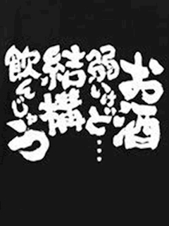 プロフィール写真1・代表｜Bar SIRIUS・シリウス - 鎌ヶ谷大仏のガールズバー