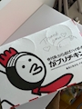 chiko