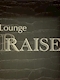 プロフィール写真1・さえ｜RAISE・レイズ - 上福岡のクラブ/ラウンジ