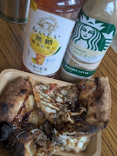 遊まいん