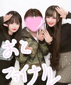 遊まいん「フライナル」