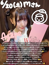 Mさん🍛金一封付きSPオリシャンあがぺとう🩷