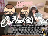 Iりん🍑BDフルオリシャンあがぺとう🩷