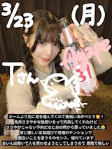 Tさん🐦BDフルオリシャンあがぺとう🩷
