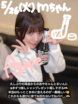 Mちゃん🏒推しシャンハーフあがぺとう🩷