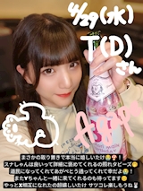 T(D)さん🐾BDフルオリシャンあがぺとう🩷