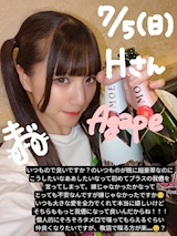 Hさん🩷モエロゼとモエアイスロゼあがぺとう🩷