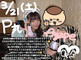 P丸🖍BDメニューフルコンプあがぺとう🩷