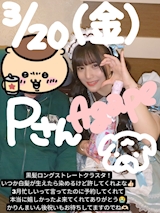 Pさん🐶BDフルオリシャンあがぺとう🩷