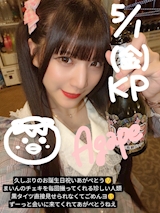 KP🥒推しシャンハーフあがぺとう🩷