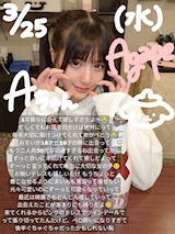 Aちゃん🍮BDフルラとモエアイスロゼ2本あがぺとう🩷
