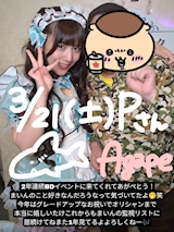 Pさん🦈BDオリシャンあがぺとう🩷