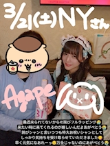NYさん🐰BDフルオリシャンあがぺとう🩷
