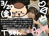 Tちゃん🩷💎👑BDオリシャンあがぺとう🩷