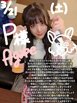 P様🐺ヴーヴロゼ モエアイスロゼあがぺとう🩷