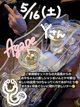 Yさん🩺テキーラ観覧車あがぺとう🩷