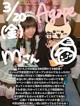 Mさん🍛モエロゼ ヴーヴロゼあがぺとう🩷
