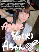 Aちゃん✂️BDフルオリシャンあがぺとう🩷