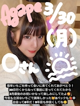 Oさん🌅推しシャンロゼあがぺとう🩷
