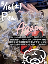 Pさん🐶テキーラ観覧車あがぺとう🩷