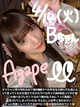 Bちゃん👀BDフルオリシャンあがぺとう🩷
