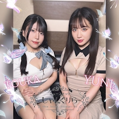 アグレッシブ烈子