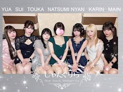 アグレッシブ烈子「【🥂3月4日(水)ニュースナックしゃんぐりら出勤情報】」