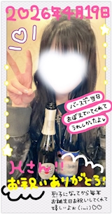 烈子になってから毎年お祝いしてくれて嬉しいよ!🥂