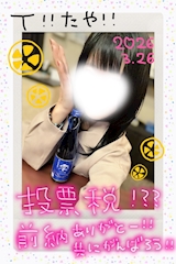 他界隈のお友達さん!ありがとう!🤝