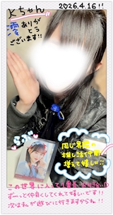 長いお付き合いのお友達!これからもよろしくね☺️🩷🩵
