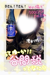 谷間税も500Gもありがとー！ポケパラ長いけど読んで^_^笑