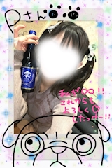 いつも心にインフィニティ♾️したっけ！