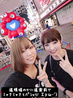 華咲みゆ「おはよーございます⏰🐔」