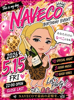 戰國なべこメリンガータ