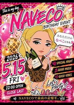 プロフィール写真1・戰國なべこメリンガータ｜みっくすBAR 大泉学園・ミックスバーオオイズミガクエン - 大泉学園のパブ/スナック